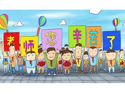 招聘株洲离退休老师兼职家教