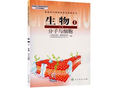 招聘株洲初高中生物家教老师