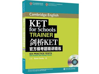 招聘株洲剑桥英语家教老师