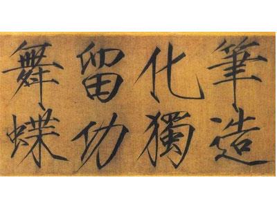 招聘株洲书法家教老师