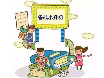 株洲小升初家教价格多少钱一小时？收费标准？