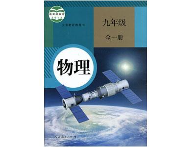 株洲请物理家教哪家好？