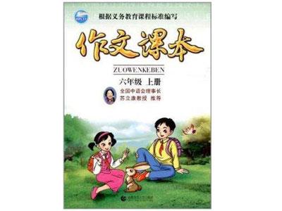 株洲作文家教哪里找？