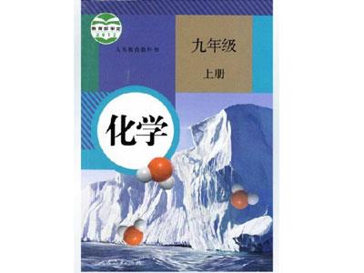 株洲化学辅导老师哪里找？