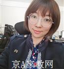 东石油大学家教小学英语老师