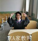 长治学院家教小学数学老师